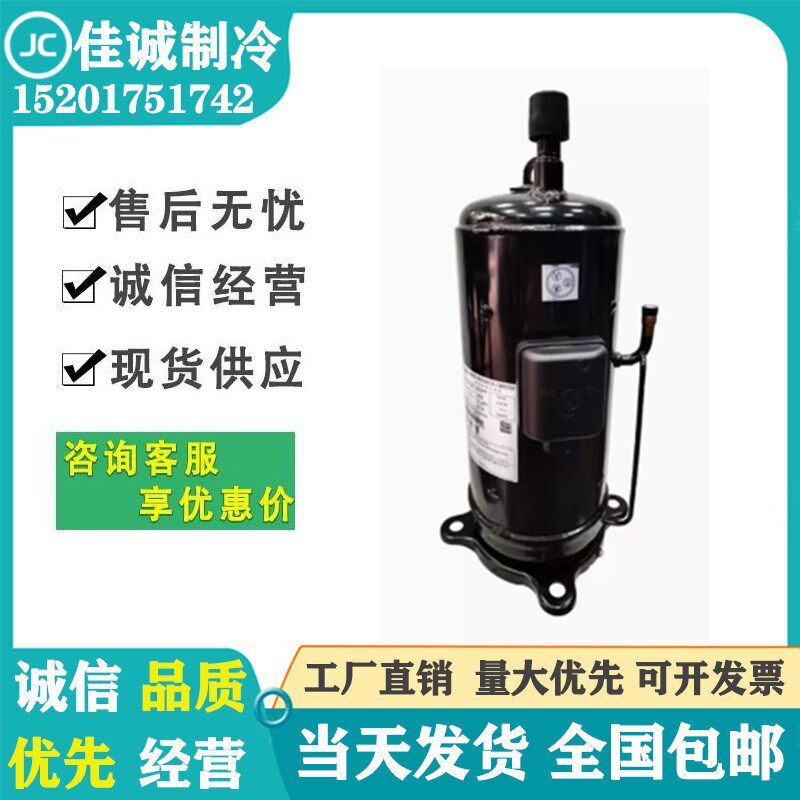 E655DHD-65D2YG E656DHD-65D2YG全新原装变频中央空调制冷压缩机