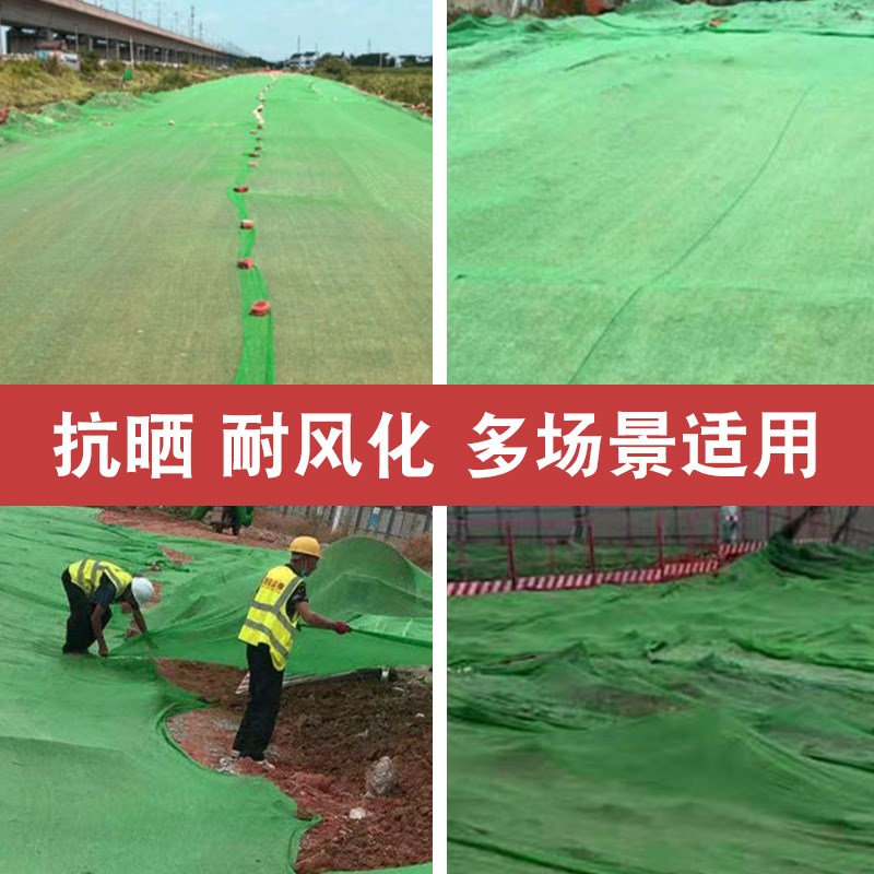 绿色8针10针12针遮阳网防尘网建筑工地盖土网防晒网遮光隔热太阳