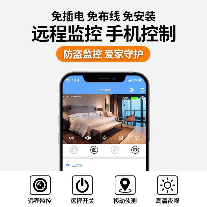 摄像头免插电无线手机远程无需网络4K高清夜视家庭360度无死角全