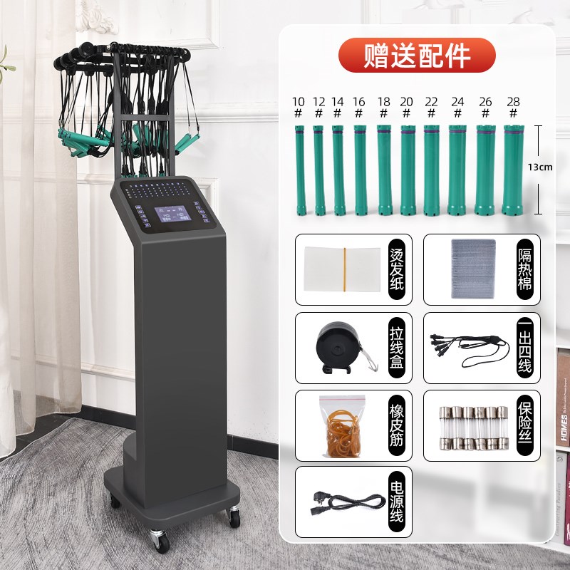 全新升级液晶显示屏数码烫发机器热烫机器理发店智能恒温一键烫