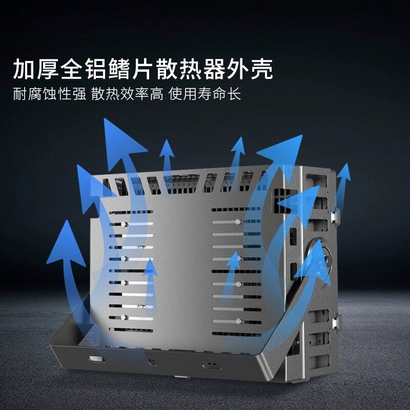 LED球场照明灯 户外广场篮球网球足球场专用超亮大功率高杆投射灯