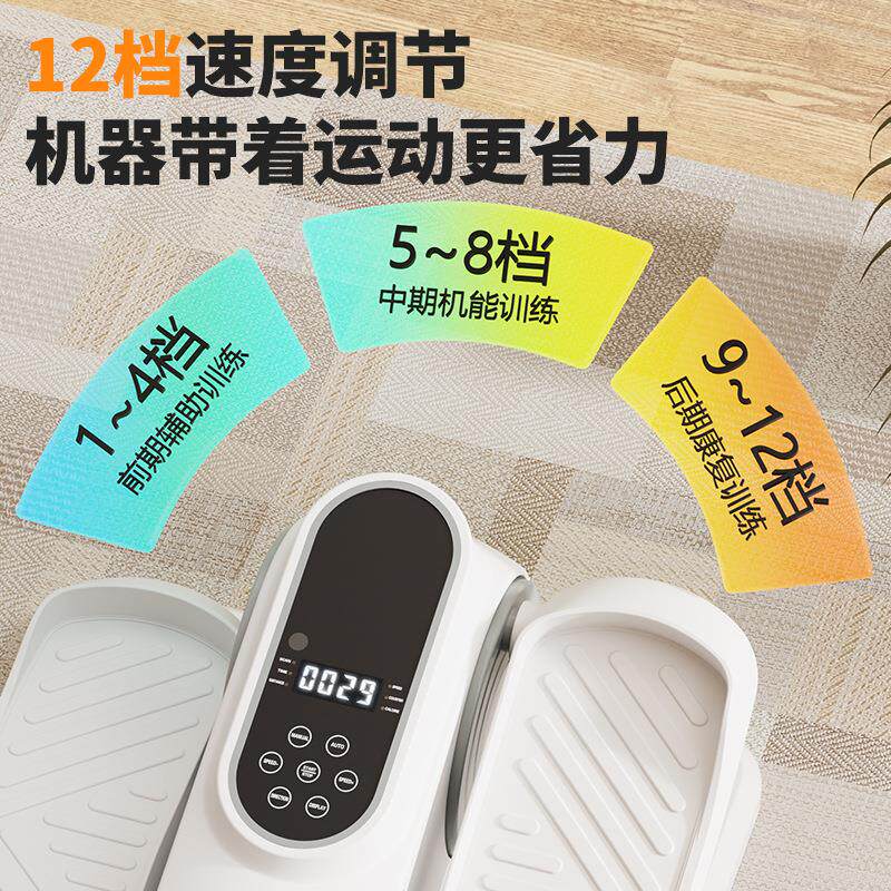 家用脚踏车健身器材老年人室内康复运动腿部训练办公室桌下自行车