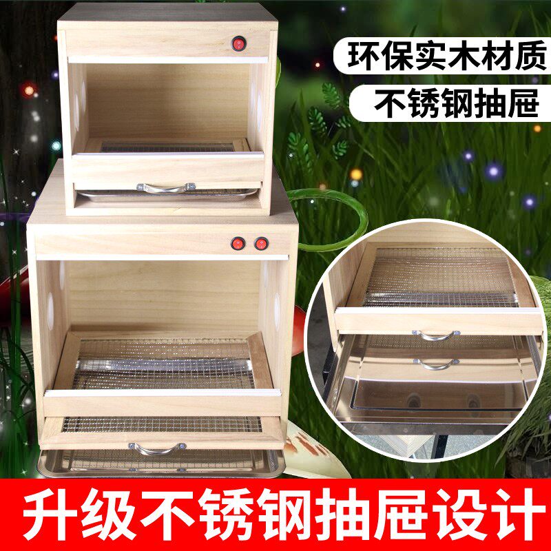 育雏保温箱小鸡柯尔鸭小鸭子鸽子鹦鹉雏鸟刺猬鹌鹑保温繁育繁殖箱