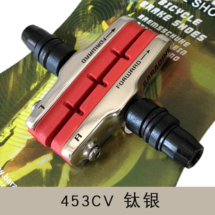 永杰baradine小轮车折叠车412V刹刹车皮SP8刹车块自行车闸皮453cv