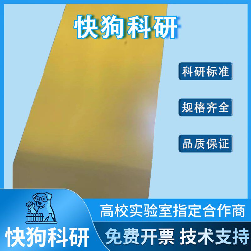 PI固态电池隔膜固态电解质隔膜锂离子电池耐高温热稳定聚酰亚胺