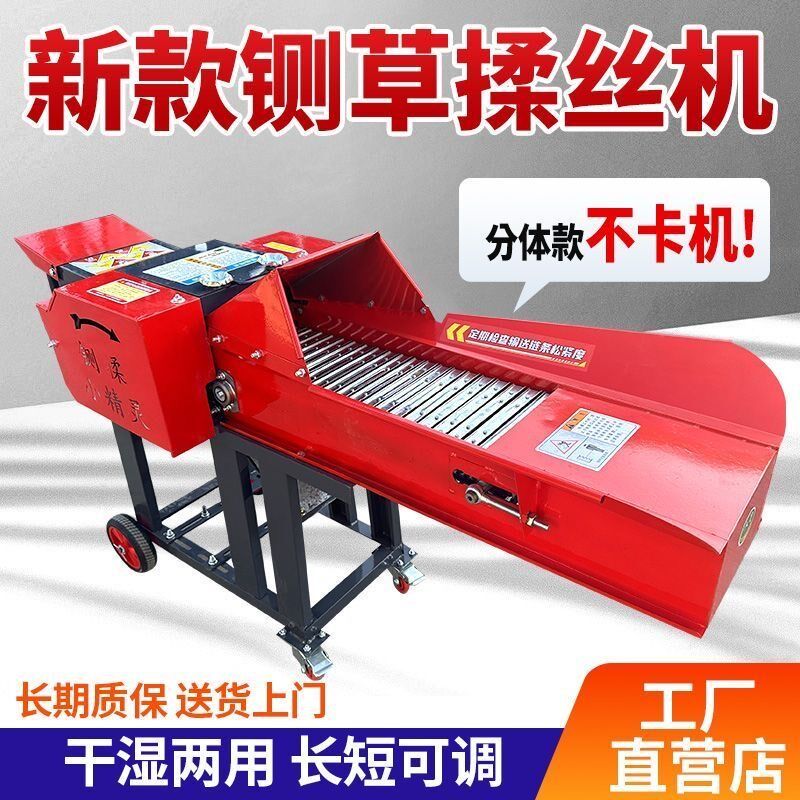 铡草揉丝机加厚新款家用牛羊养殖切草机碎草机干湿玉米秸秆割草机图片