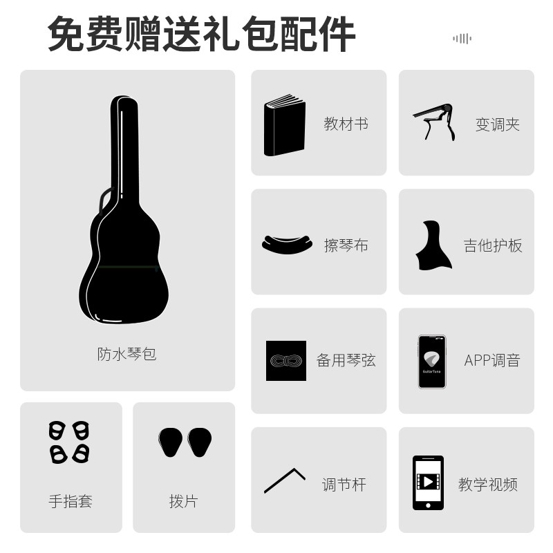 民谣初学者单板36寸吉他面单尼龙弦古典吉他39寸男学生女生OM圆桶
