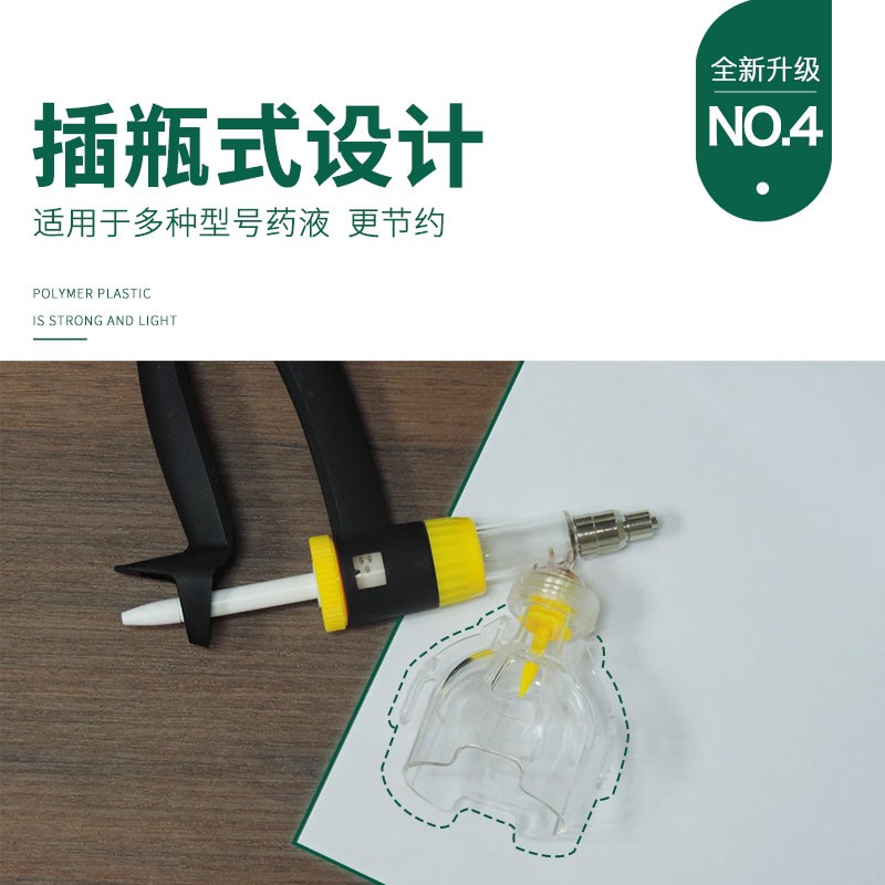猪用荷兰进口连续注射器兽用疫苗注射器牛羊用可调剂量注射器