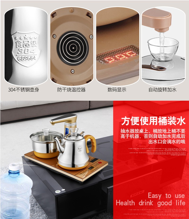 皇隆全自动上水全智能旋转加水电茶壶电热电茶炉电水壶烧水泡茶炉