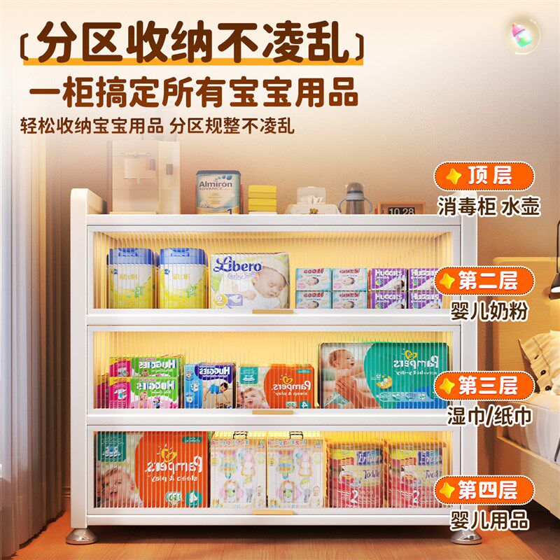 婴儿喂养台收纳柜家用婴儿用品奶瓶奶粉置物架落地多层桌子收纳柜