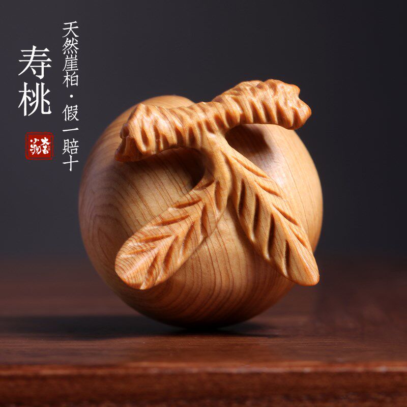 崖柏木雕刻寿桃保健球成对仙桃生日祝福寿礼送长辈手把件创意摆件