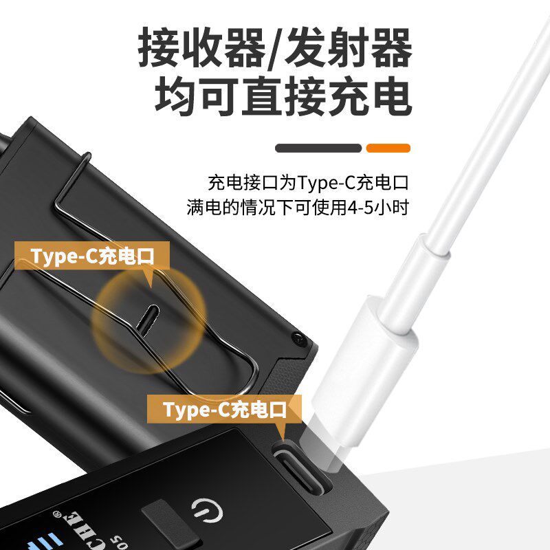 新款充电无线领夹麦克风演出唱歌头戴话筒胸麦教学演讲培训耳麦