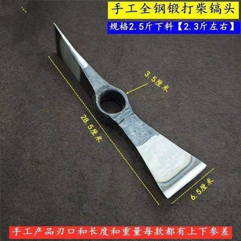 镐头锰钢一体款开荒两头传统斧头树桩挖笋挖树根镐锄头五金工具图片