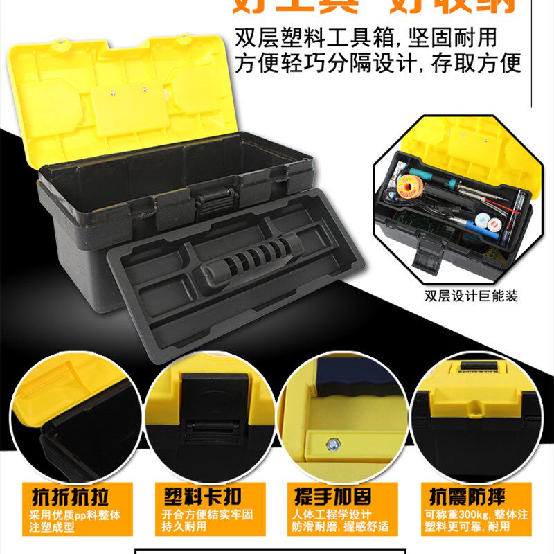 27件套装万用表家用学生电烙铁套装电子维修焊接工具箱工具包包邮