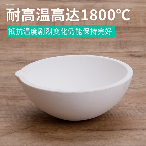 家用烧金碗熔金碗石英坩埚白色加厚钳子干锅夹子工业融金提炼耐用