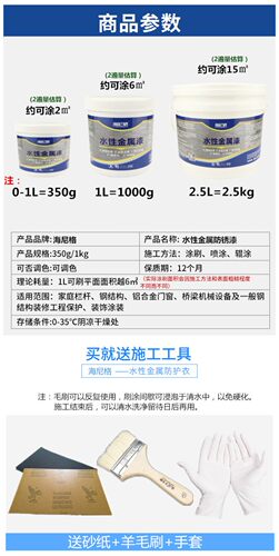 海尼格金属防锈漆铁门自喷彩色漆栏杆翻新油漆户外铁木翻新金属漆