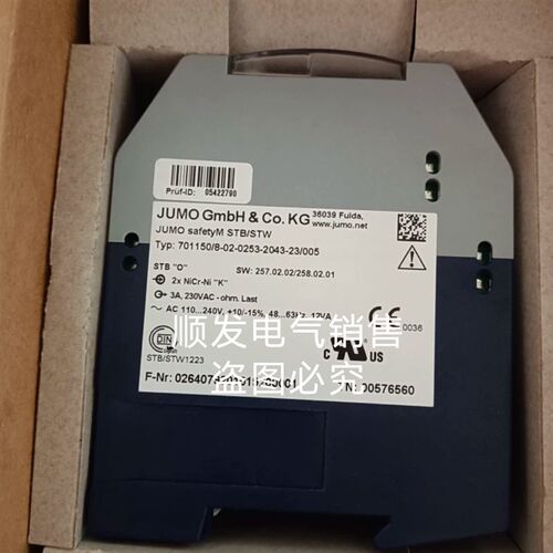 JUMO久茂温控器701150/8-02-0253-2043-23/005温控仪
