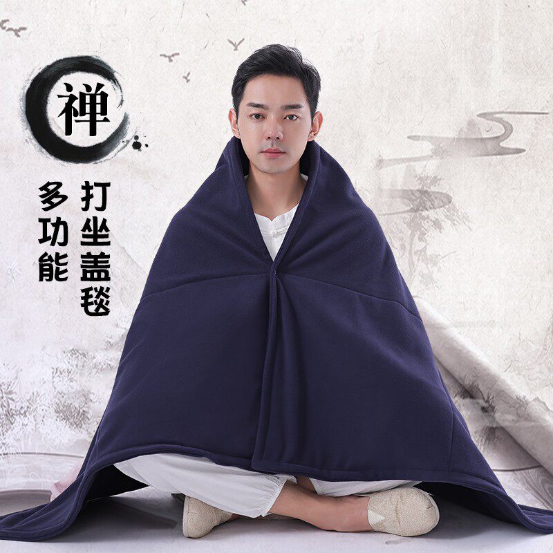 玄善双用摇粒绒坐禅被脚毯盖腿脚保暖打坐垫毯子禅修单被休闲毛毯