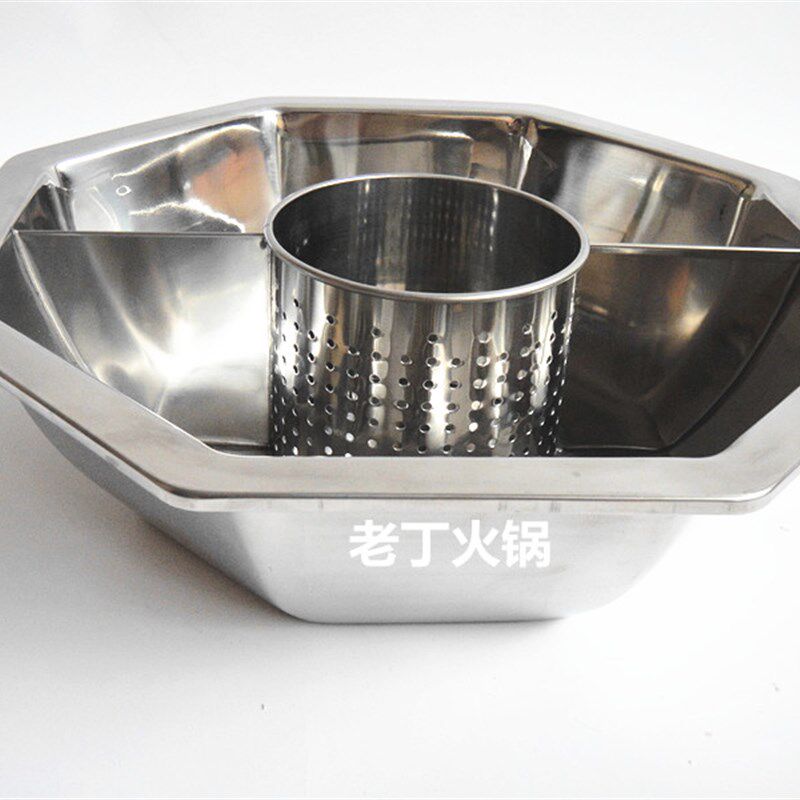 加厚八角不锈钢子母无渣锅 半网格锅火锅盆 八角鸳鸯锅 子母锅