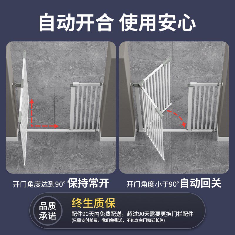 防猫门宠物围栏加密特粗管 室内宠物阻挡门可调宽度 高150cm间隙3
