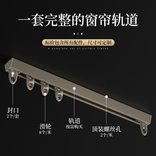 铝合金V型顶装轨道滑轮静音免打孔lu型阳台遮光窗帘轨道杆2023款