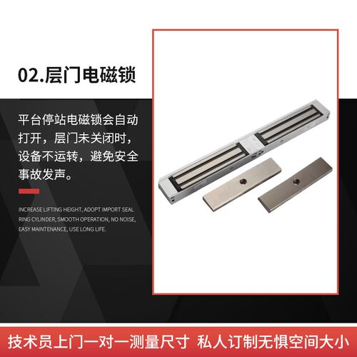 家用别墅小型液压观光室内外复式阁楼二三四五六层升降曳引机电梯