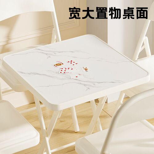 折叠桌便携式掼蛋专用桌小桌子可折叠餐桌家用饭桌小方桌摆摊桌子