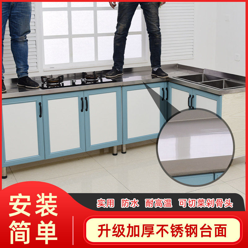 全简易不锈钢厨房橱柜组装家用灶台一体柜整体定做厨柜碗柜带水槽