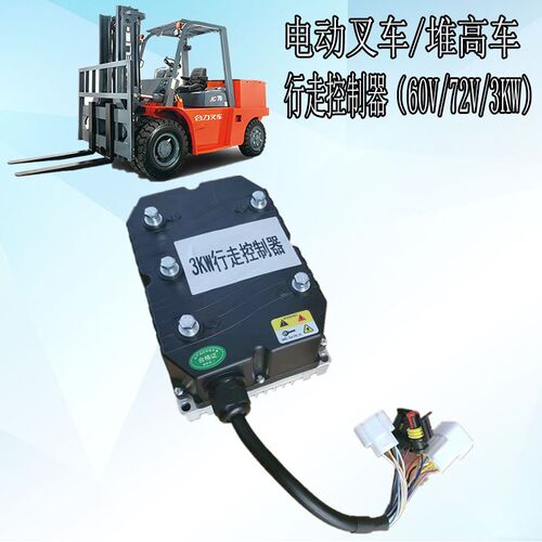 推高电车3kw电机控制器畅驰叉车无锡雷尔新能源电动叉车控制器