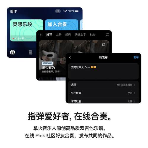 飞琴行 拿火吉他LAVA ME 4单板款智能民谣吉他初学者电箱乐器旅行