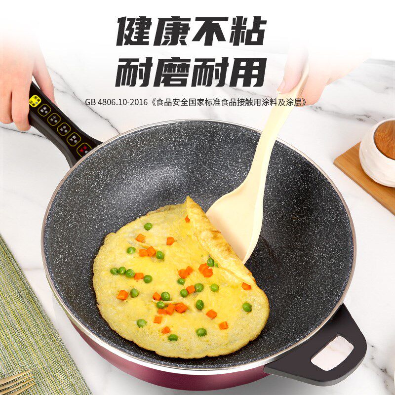 易欣煮粥款五档控温电用炒锅家用电炒菜锅电锅多功能一体式电炒锅