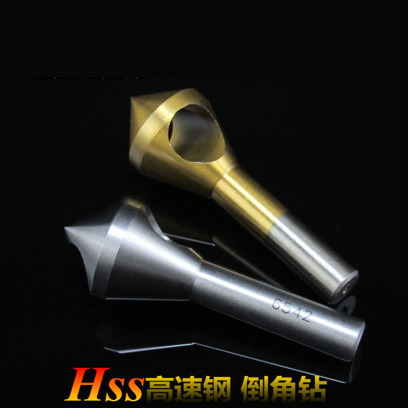 金属倒角钻头 钢板铝板沉头钻头 倒锥度孔螺钉螺丝沉孔刀倒角器