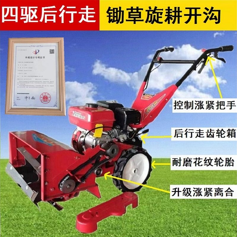 新型七刀四驱自走小型汽油除草机多功能大功率家用开荒果树玉米地
