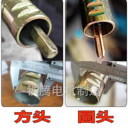 申鑫圆头35型混凝土振动棒水泥震动器电机泵铁腾插入式方头振捣棒