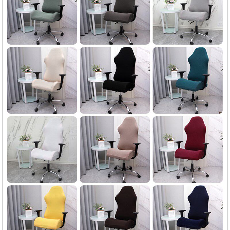 万能电竞椅子套罩电脑办公通用2021可爱靠背带扶手老板转椅座椅套