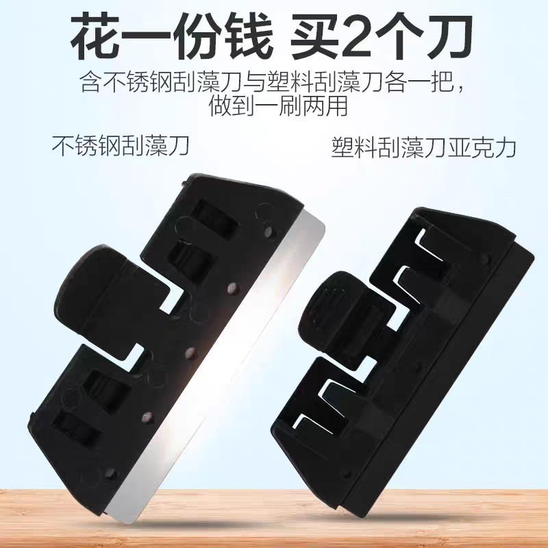 创宁鱼缸磁力刷 鱼缸玻璃擦  玻璃缸清洗刮藻工具 磁力刷子鱼缸刷