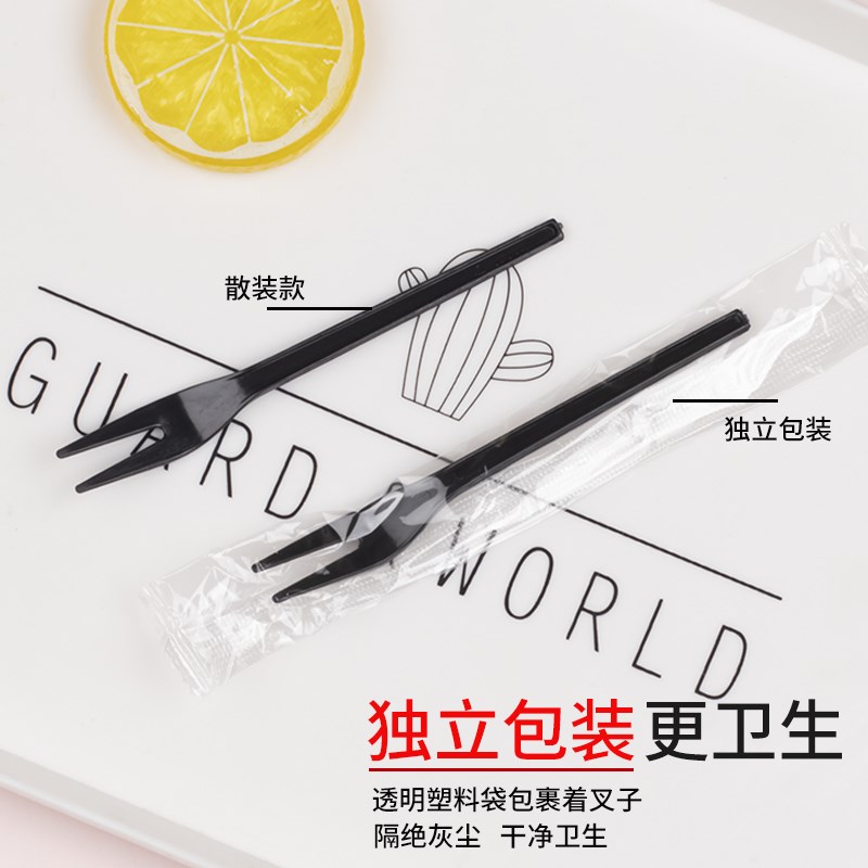 一次性水果叉子塑料单独包装签插蛋糕甜品小吃叉商用加厚小叉子