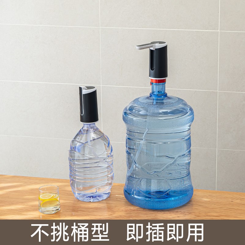 快速出水,可折叠水嘴】多种桶型适用定时定量家用桶装水抽水器