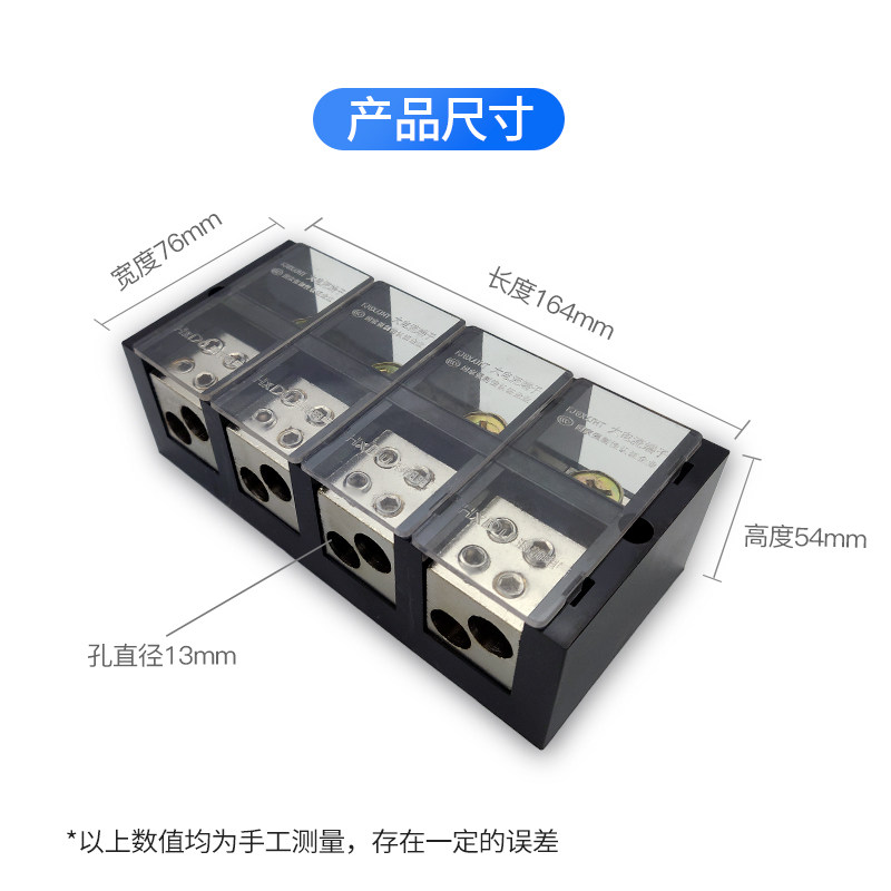 四线进八出接线端子超大电流分线器三相四线接线盒FJ6排380V220V