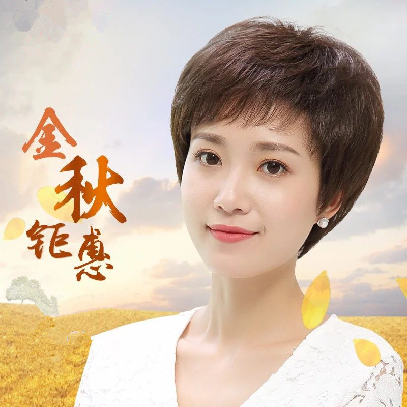 送妈妈假发女短发型中老年假发套短卷发女士假头发真发假发短直发