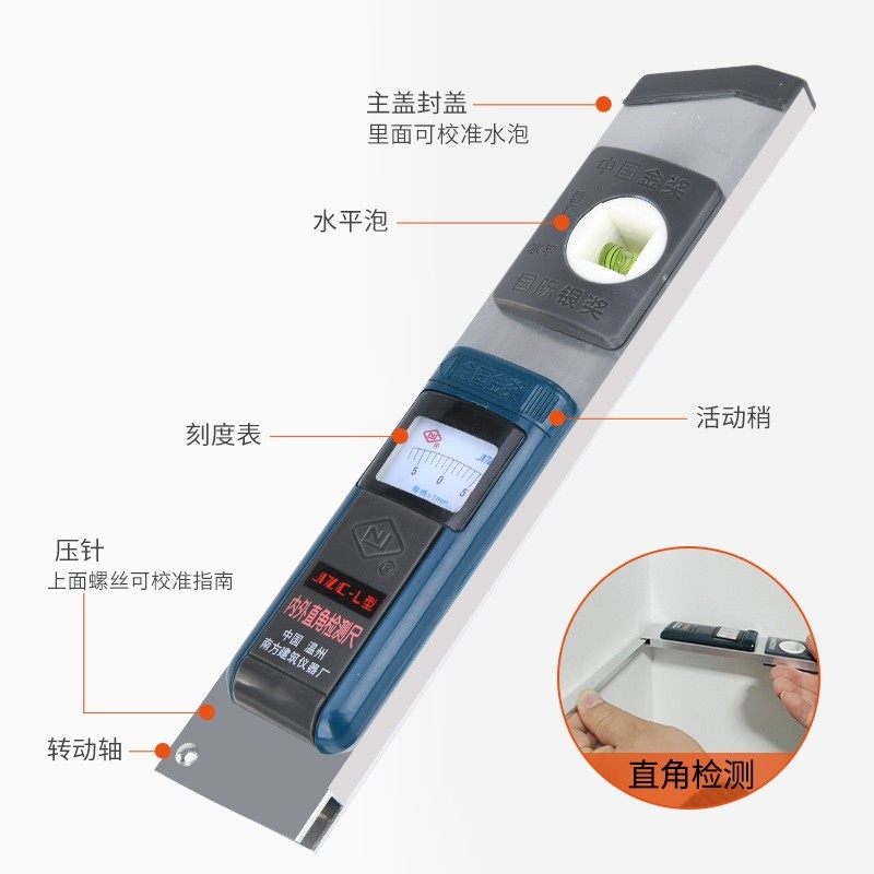 松亚验房工具套装空鼓锤专业验房工具箱装修检测专业验楼收房神器