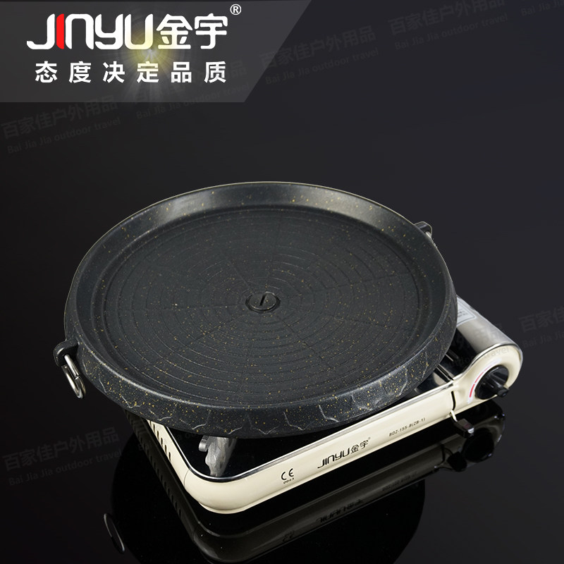 韩式烤肉锅卡式炉烤盘麦饭石不粘铁板烧烧烤炉子便携瓦斯炉卡磁炉