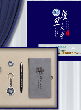 金属书签中国名校校徽礼品定制创意钥匙扣徽章毕业季纪念品刻字
