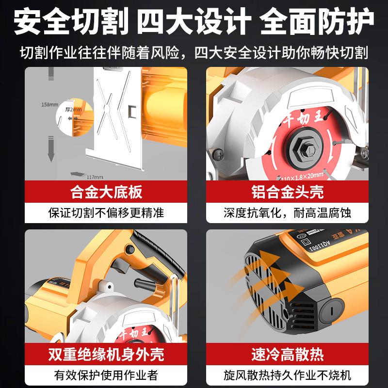 雷亚大功率石材切割机瓷砖多功能手提云石机开槽机电锯水电工业级