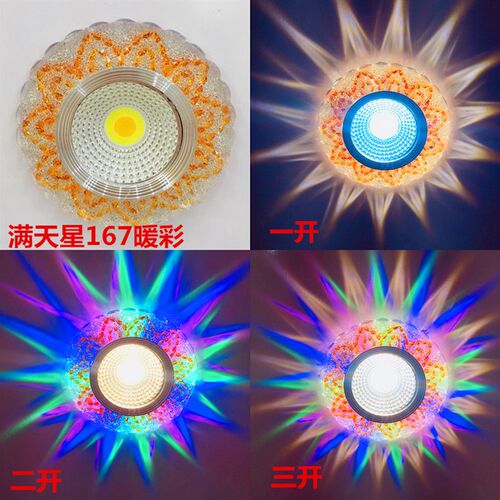 led七彩色水晶射灯天花板灯3w筒灯牛眼嵌入式客厅孔灯走道灯猫眼