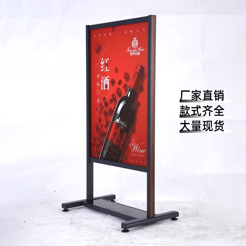 迎宾牌欢迎水牌广告牌酒店大堂指示牌展示牌指引牌立式落地式展架