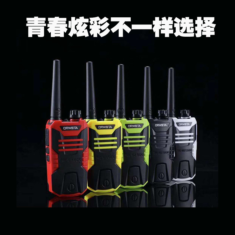 一对迷你炫彩对讲机户外民用50大功率KTV酒店 美发对讲器对讲小机