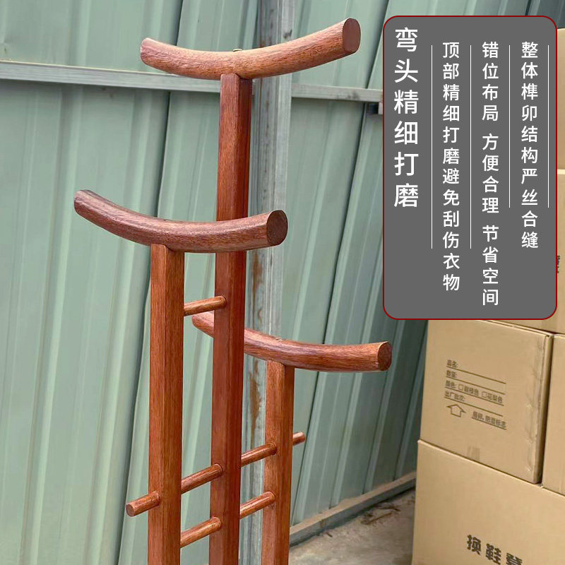 新中式衣帽架落地金花梨木底座稳酒店民宿用挂大衣服衣架工厂直营