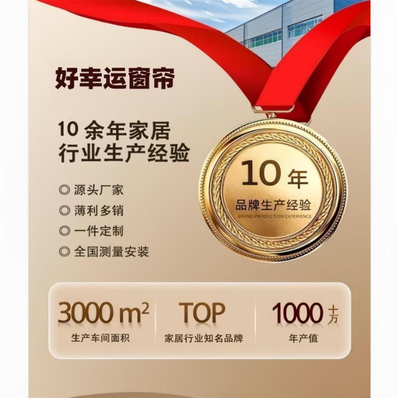 成都窗帘定制上门测量包安装全遮光雪尼尔卧室轻奢电动客厅纱帘
