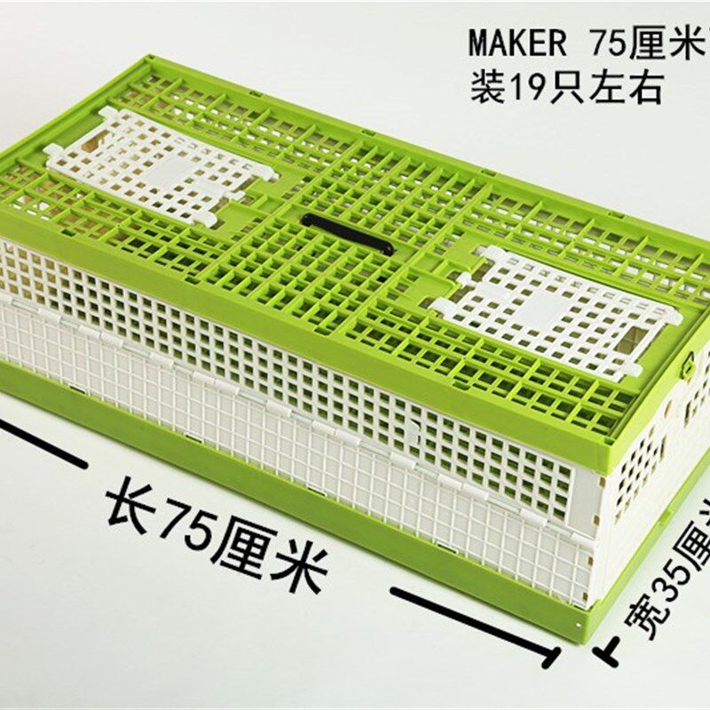 MAKER训放笼赛鸽报道笼塑料笼送礼品信鸽放飞笼折叠笼
